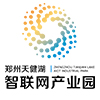 第3届数博会 | 郑州天健湖智联网产业园