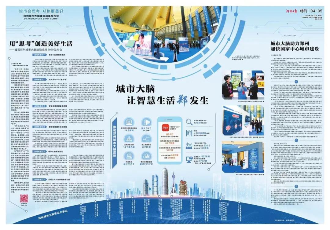 微信图片_20210107154427