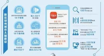 微信图片_20210107154447