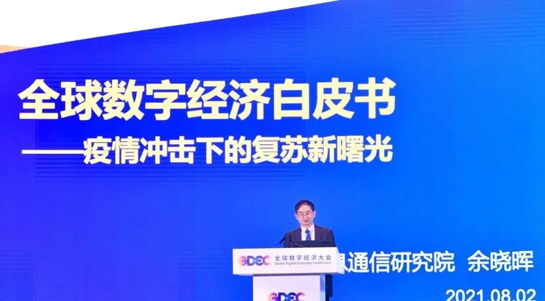 微信图片_20210809104150 微信图片_20210809104150